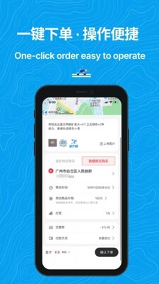 ����(ͬ������app)��ͼ1