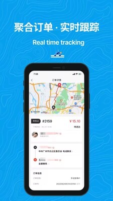 ����(ͬ������app)��ͼ2