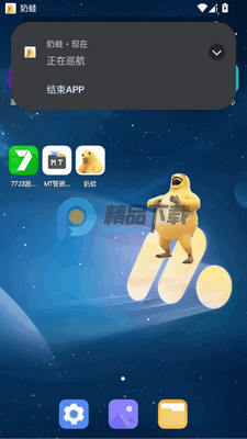��������(��Ц����ƽ̨)��ͼ2