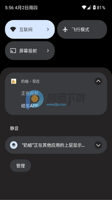 ��������(��Ц����ƽ̨)��ͼ0