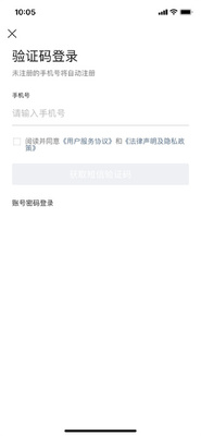 空军特色医学中心app挂号软件截图1