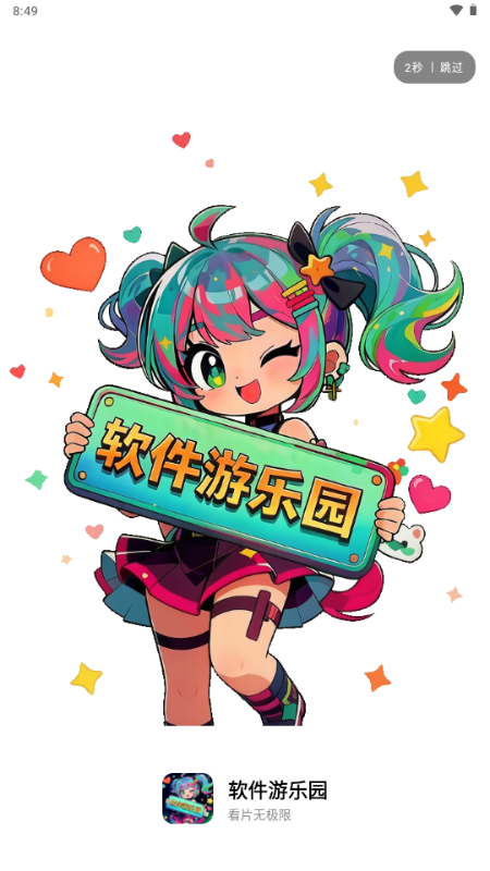 ��������԰��ͼ4