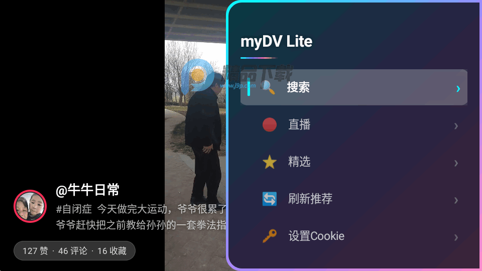 ����TV��(myDV Lite)��ͼ3