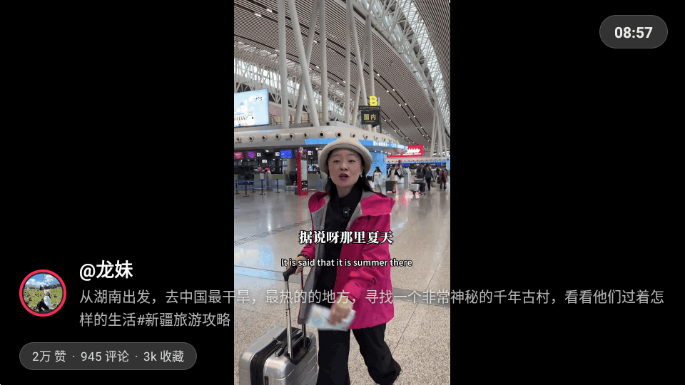 ����TV��(myDV Lite)��ͼ2