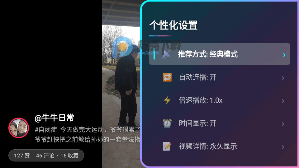 ����TV��(myDV Lite)��ͼ0