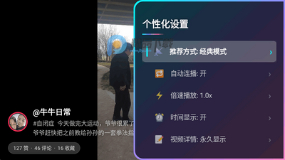 ����TV��(myDV Lite)��ͼ0