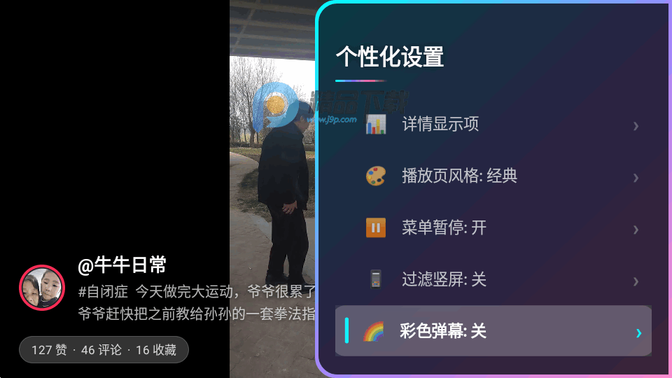 ����TV��(myDV Lite)��ͼ1