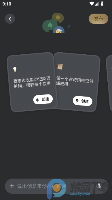 �����Ӧ������app�����ٷ����ͼ0