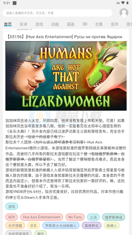 ��������app�ٷ������ͼ1