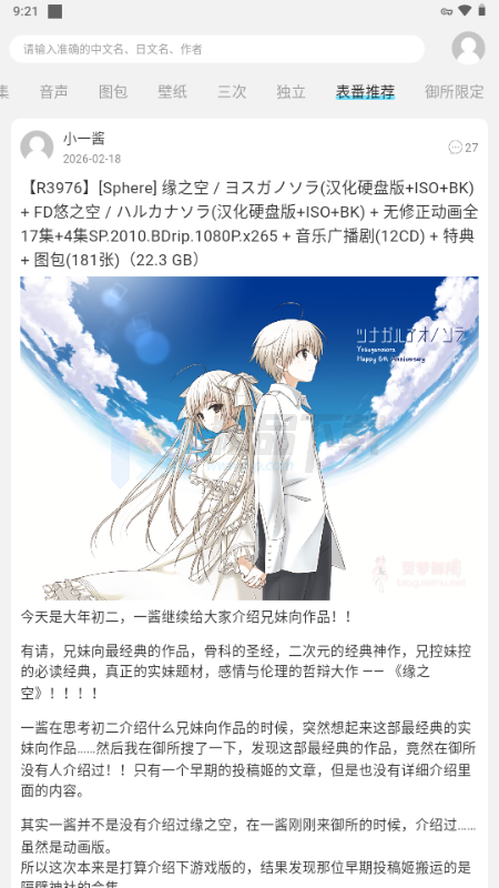 ��������app�ٷ������ͼ0