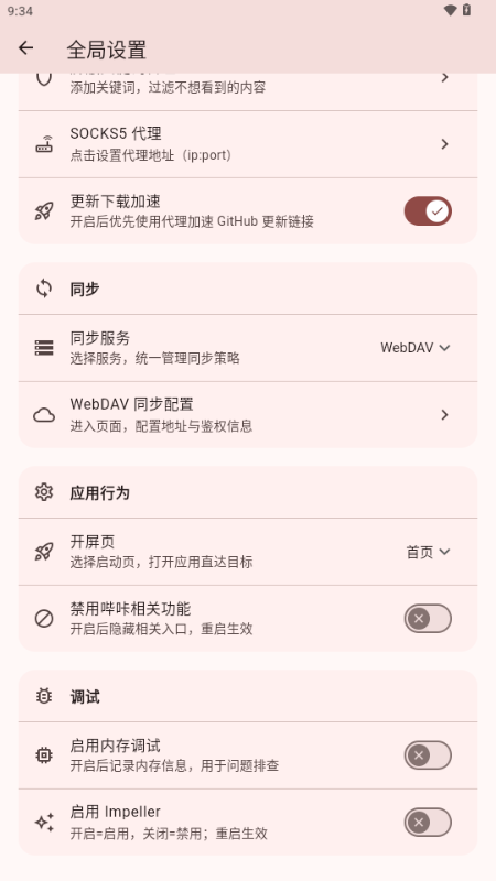 Breeze�������°��ͼ0