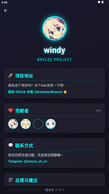 Breeze�������°��ͼ2