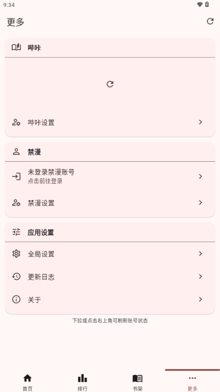 Breeze�������°��ͼ3