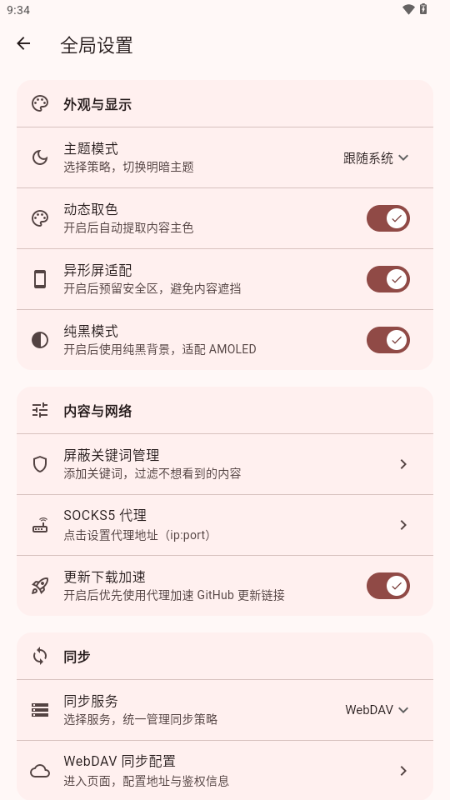 Breeze�������°��ͼ1