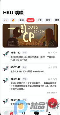 Triple Uni��У����app��ͼ0