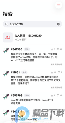 Triple Uni��У����app��ͼ2