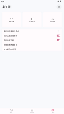 ����èapp�����ͼ4