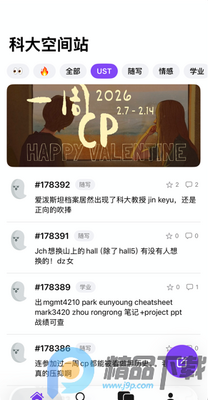 Triple Uni��У����app��ͼ5