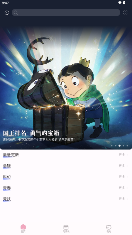 ����èapp�����ͼ3