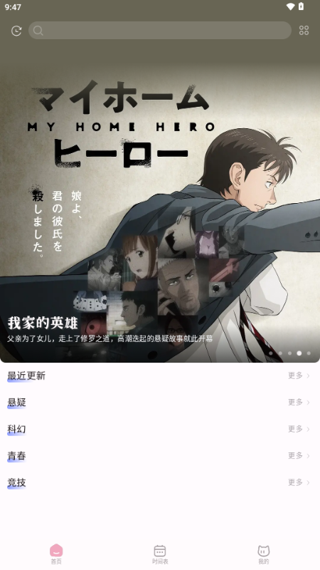 ����èapp�����ͼ2