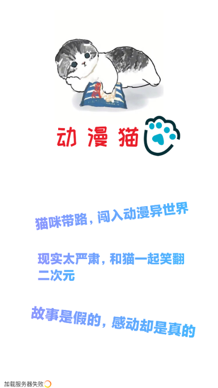 ����èapp�����ͼ1