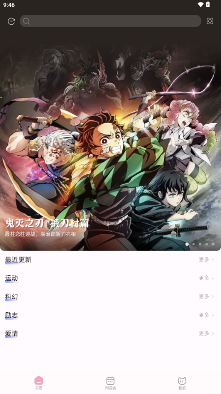 ����èapp�����ͼ0