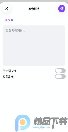 Triple Uni��У����app��ͼ3