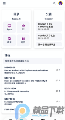 Triple Uni��У����app��ͼ4