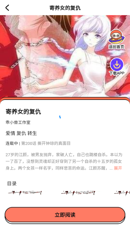 С������app�ٷ������ͼ1