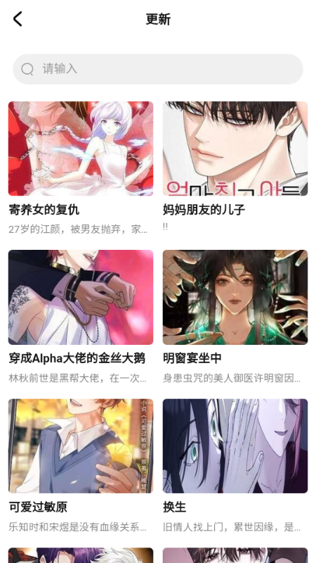 С������app�ٷ������ͼ2