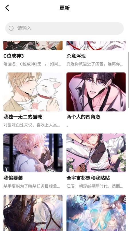 С������app�ٷ������ͼ4