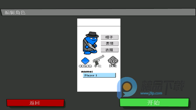 ���Ҵ�ǹս�Ż����޹����Ϸ��ͼ3