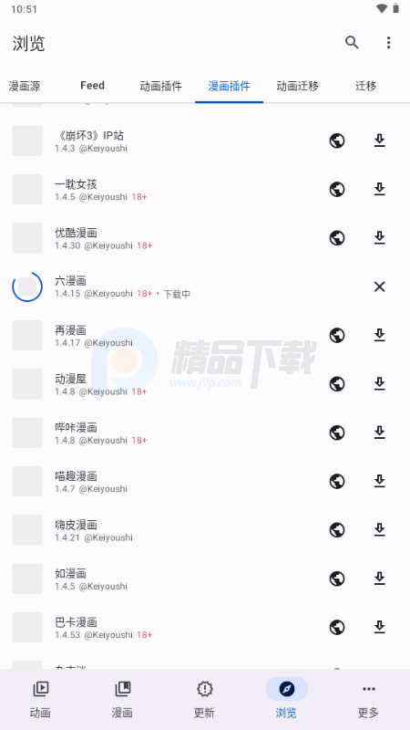 Animetail������ͼ0