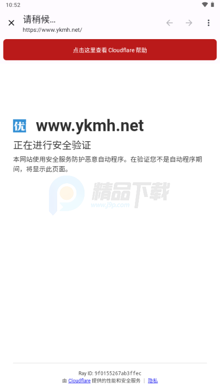 Animetail������ͼ2