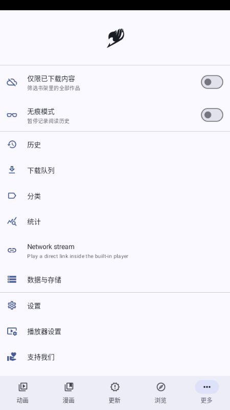 Animetail������ͼ4