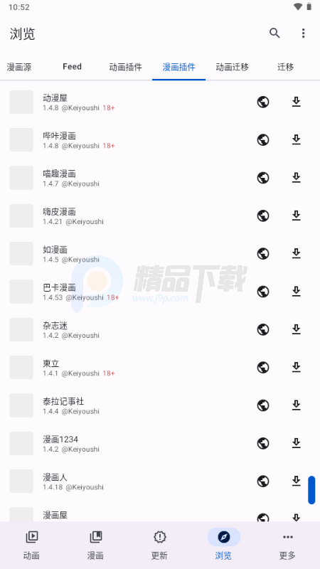 Animetail������ͼ3