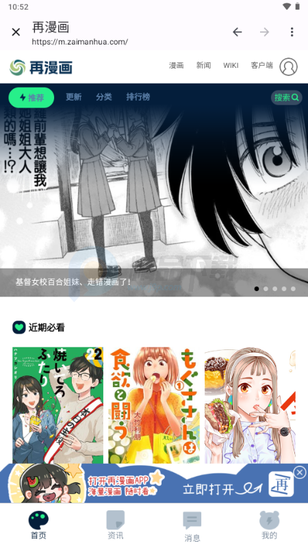 Animetail������ͼ1