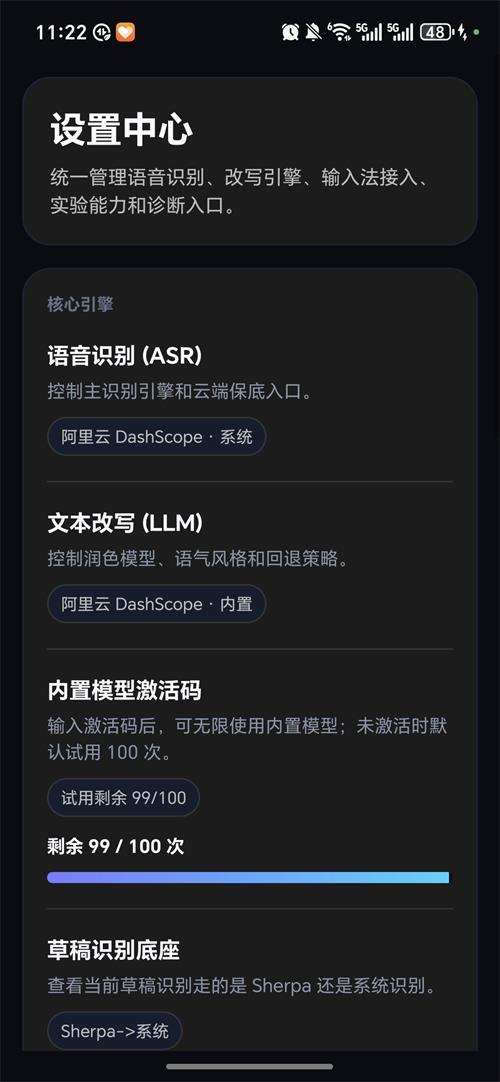 Typeink AI���뷨��ͼ1