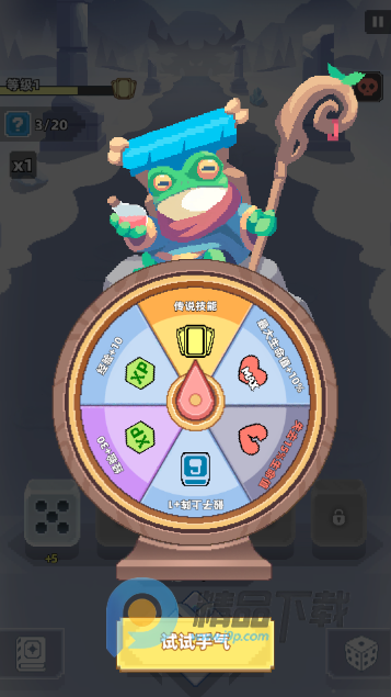 ����Ӣ�����°���Ϸ���ؽ�ͼ3