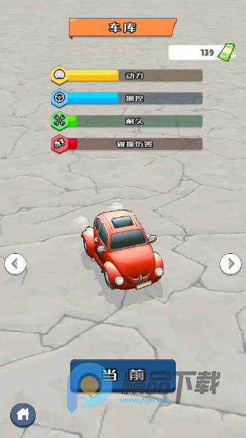 �޾�׷����Ϸ�ֻ����ͼ0