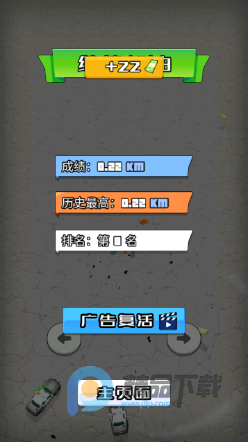 �޾�׷����Ϸ�ֻ����ͼ1