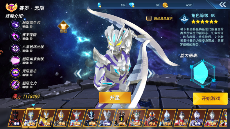 �������񶷳���С�δ浵13.0��ͼ1