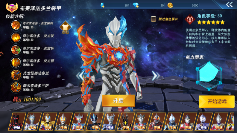 �������񶷳���С�δ浵13.0��ͼ2