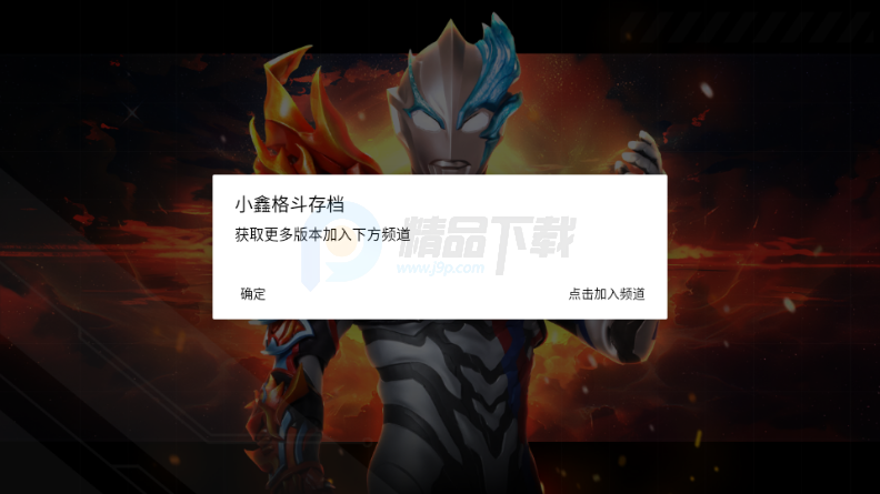 �������񶷳���С�δ浵13.0��ͼ3