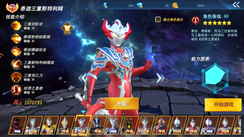 �������񶷳���С�δ浵13.0��ͼ0