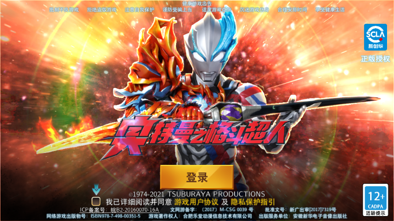 �������񶷳���С�δ浵13.0��ͼ4