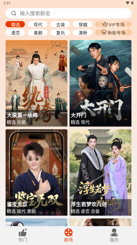 �����糡app���°��ͼ4