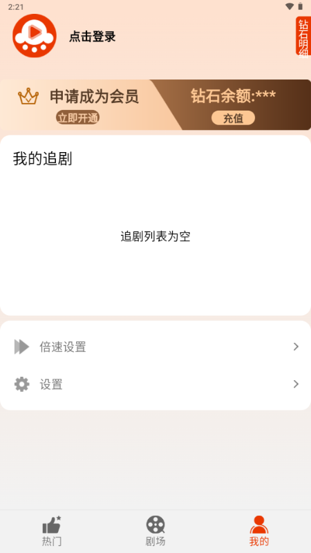 �����糡app���°��ͼ2