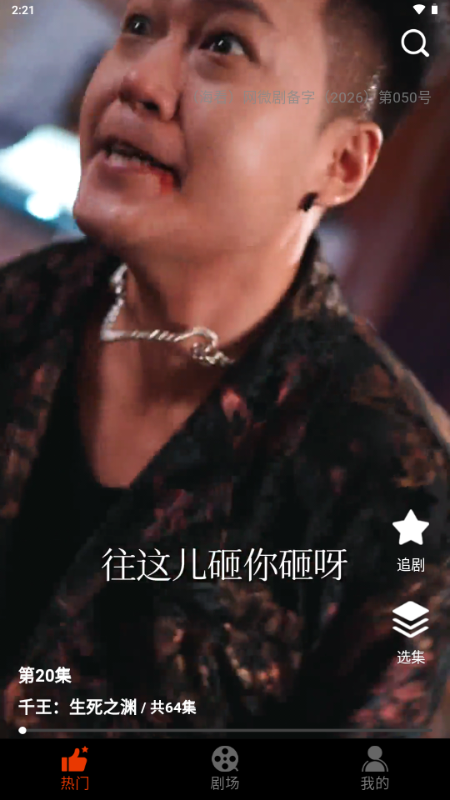 �����糡app���°��ͼ1