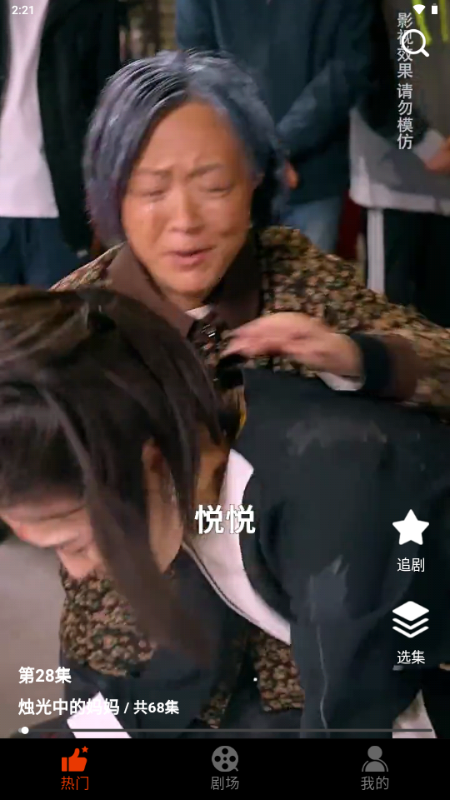 �����糡app���°��ͼ3